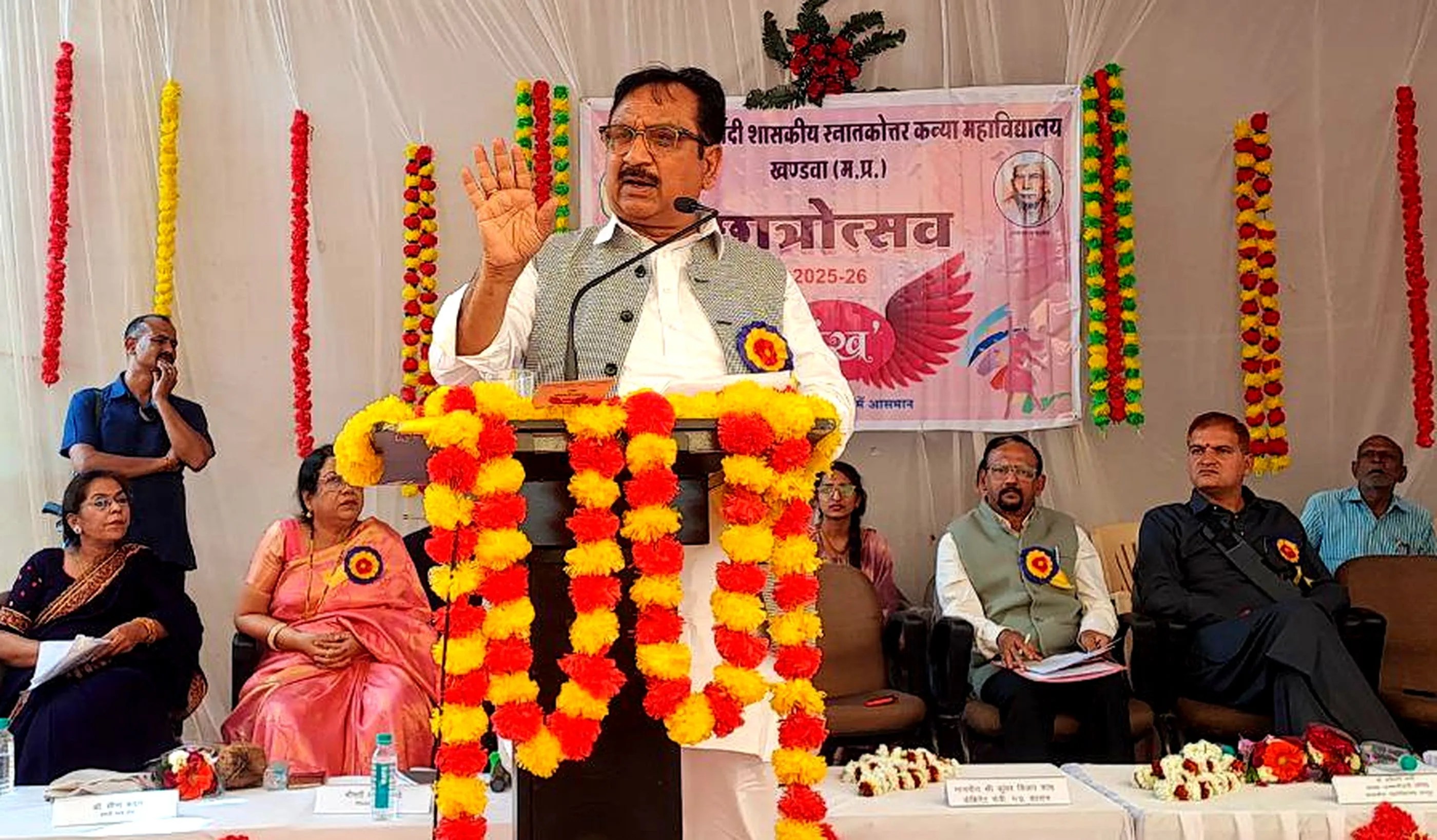 Minister of Tribal Affairs Department