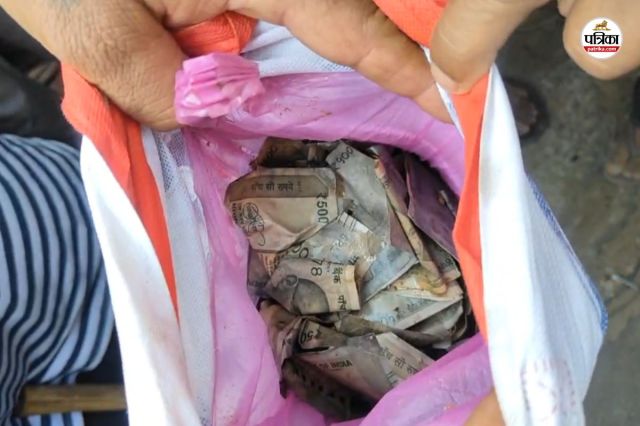 news sewerage chamber 500 rupee notes found anntyodaya nagar bikaner