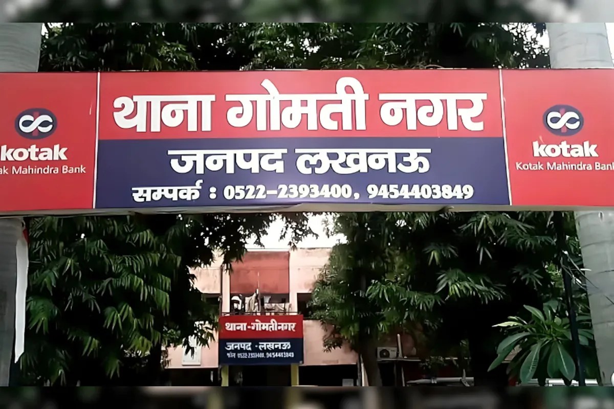 गोमती नगर कांड: पार्ट टाइम जॉब के बहाने युवतियों से दरिंदगी, चौथी एफआईआर दर्ज (फोटो सोर्स : WhatsApp News Group)