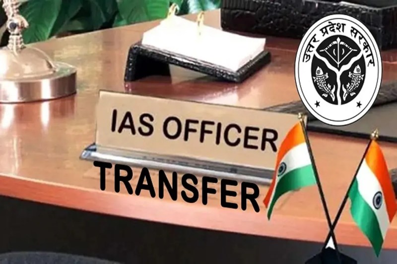 वन एवं पर्यावरण विभाग में अहम बदलाव, प्रमुख सचिव अनिल कुमार-3 हटाए गए (फोटो सोर्स : WhatsApp News Group)