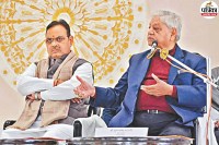 Jain Vishva Bharati Ladnun