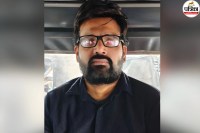 Jaipur NIA Scholar Blackmail Mumbai Man Arrested