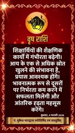 Short video poster image