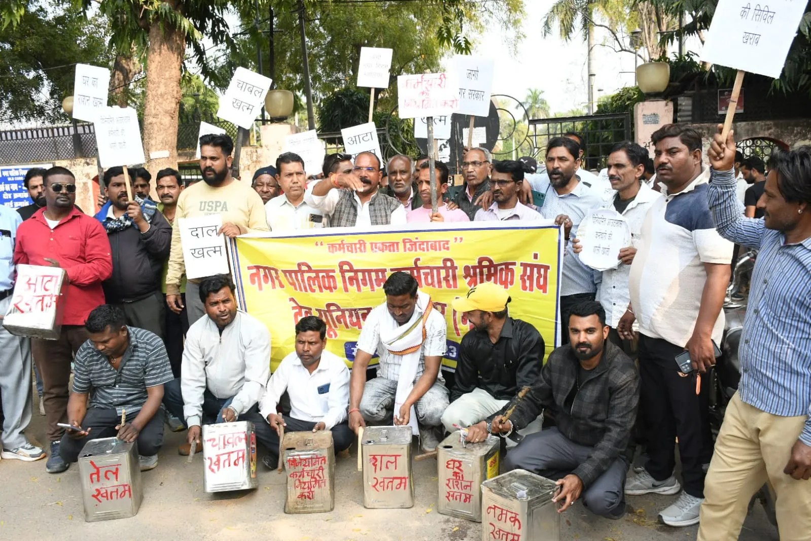 nagar nigam parishad