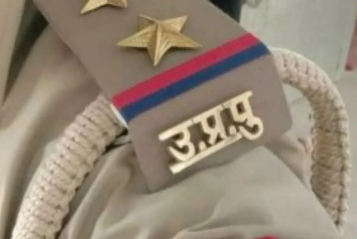 फाइल फोटो पत्रिका