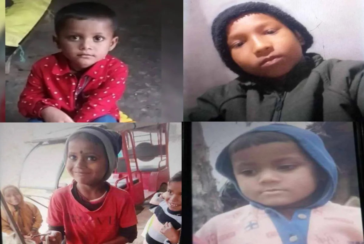 गायब बच्चों की फोटो सोर्स परिजन