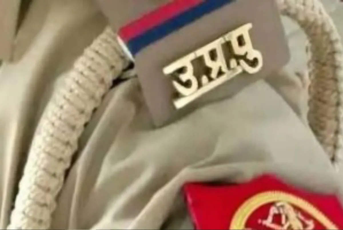 फाइल फोटो पत्रिका