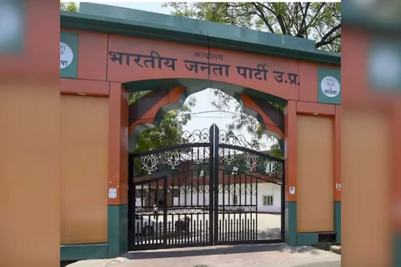 डिजिटल वॉर रूम से चलेगी चुनावी रणनीति (फोटो सोर्स : WhatsApp News Group)