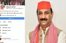 श्याम लाल पाल के नाम से फर्जी फेसबुक अकाउंट, लोगों से सतर्क रहने की अपील   (फोटो सोर्स : सपा WhatsApp News Group)