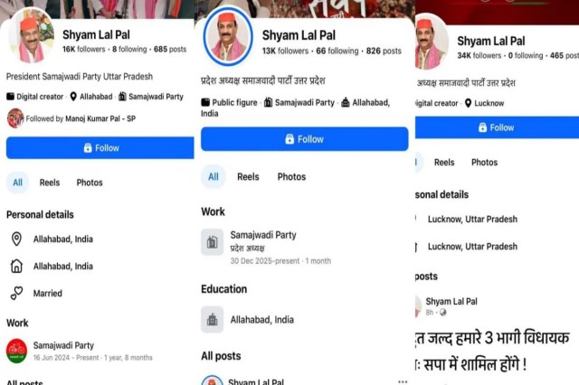 फर्जी सोशल मीडिया अकाउंट को लेकर सपा प्रदेश अध्यक्ष श्याम लाल पाल का बड़ा बयान