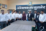 अनुविभागीय न्यायालय के बहिष्कार को लेकर रखी नाराजगी