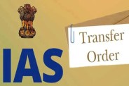 यूपी में आईएएस अफसरों का बड़ा फेरबदल, अहम विभागों में नई तैनाती (फोटो सोर्स : Government WhatsApp News Group)
