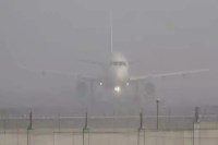 घने कोहरे ने रोकी उड़ानें: 200 यात्री प्रभावित (फोटो सोर्स : WhatsApp News Group)