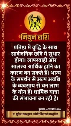 Short video poster image