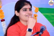 Sadhvi Prem Baisa