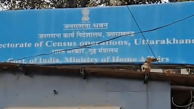 33 questions have been finalised for the building census to be conducted in Uttarakhand