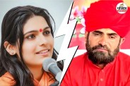 Sadhvi Prem Baisa Death Case