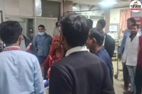 Ajmer JLN Hospital Emergency