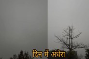 तेज हवाओं संग बरसात से यूपी में दिन में अंधेरा, कई जिलों में बिजली और कोहरे का अलर्ट (फोटो सोर्स : WhatsApp News Group)