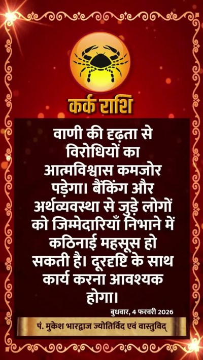 Short video poster image