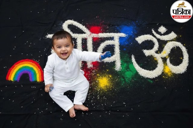 चावल और रंगों से करें शुट