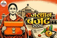Rajasthan Budget 2026