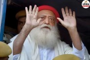Asaram Case