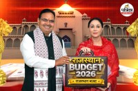 Rajasthan Budget 2026