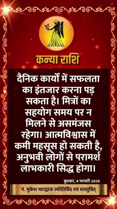 Short video poster image