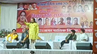 Short video poster image