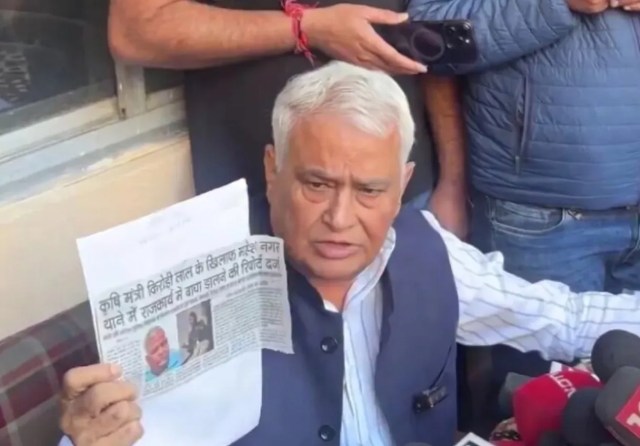 पत्रिका फाइल फोटो