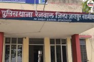 Son Murders Father in Jaipur Two Sons Beat Father to Death Over Land Sale in Kishangarh Renwal Village