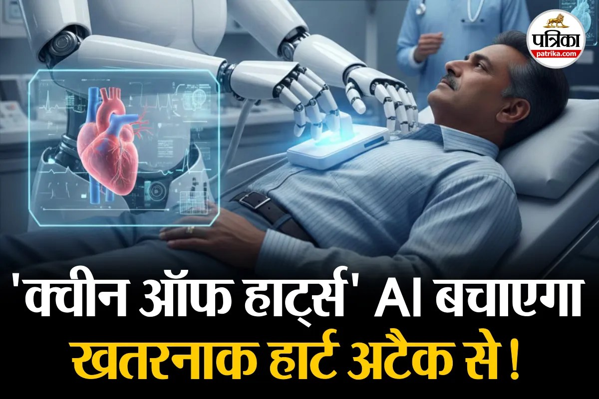 AI Heart Attack Prediction, AI technology helps to detect severe heart attacks faster, heart attacks faster detection, silent heart attack,