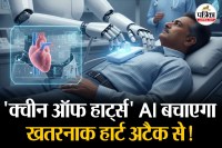 AI Heart Attack Prediction, AI technology helps to detect severe heart attacks faster, heart attacks faster detection, silent heart attack,