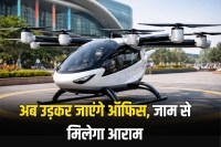 AI Impact Summit Electric Air Taxi