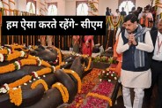CM Mohan Yadav Hits Back at Congress on Temple Development in rewa mp news