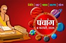 Aaj Ka Panchang 6 Feb 2026 :