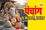 Aaj Ka Panchang 9 Feb 2026