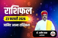 Rashifal 23 February 2026