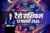 Aaj Ka Tarot Rashifal