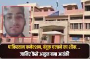 Ayodhya Abdul Rehman murdered in jail plot to attack Ram temple