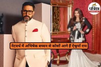 Abhishek Bachchan latest news, Abhishek Bachchan personal life, Bollywood power couple net worth,