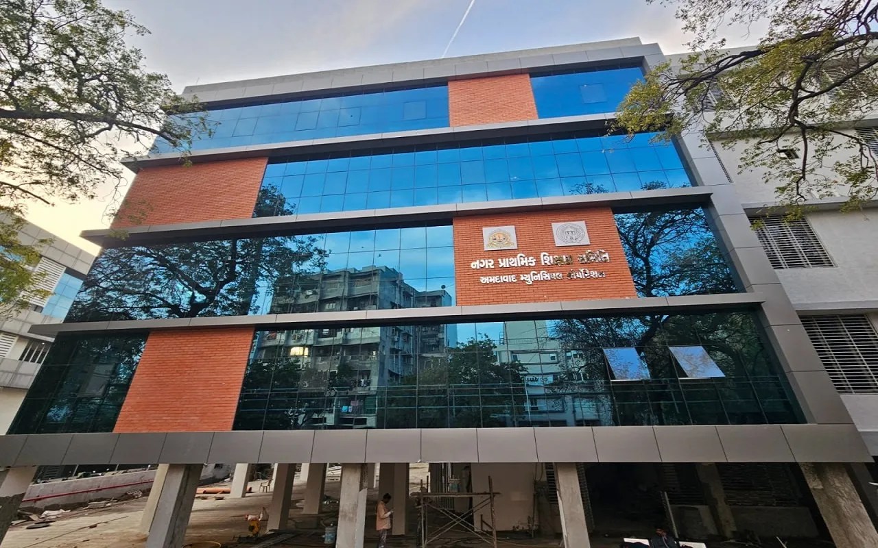 Ahmedabad School Board New Office