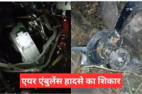 Air ambulance accident victim