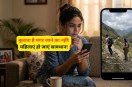 Alpine divorce, Alpine divorce Kya hai, viral new dating trend, new divorce trend 2026,
