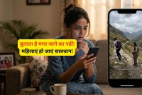 Alpine divorce, Alpine divorce Kya hai, viral new dating trend, new divorce trend 2026,