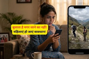 Alpine divorce, Alpine divorce Kya hai, viral new dating trend, new divorce trend 2026,
