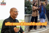 Simple living successful people, London life Indian taste, Discipline and fitness lifestyle