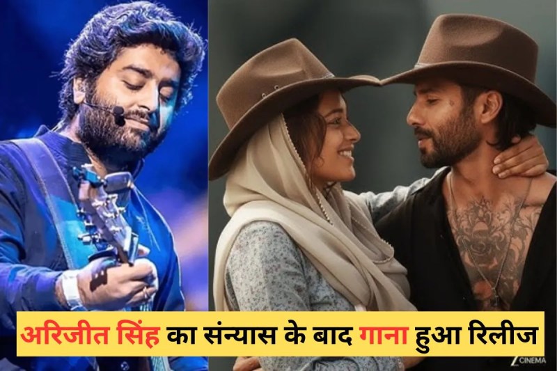 Arijit Singh New romantic Song ishq ka fever out after 5 days of retirement fans get emotional
