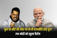 Kejriwal issues open challenge to PM Modi after acquitted in Delhi liquor case